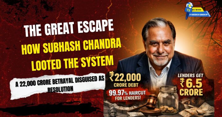 Subash Chandra Story